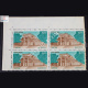 INDIA 1994 SANCHI STUPA REDDISH BROWN AND TURQUOISE GREEN MNH BLOCK OF 4 DEFINITIVE STAMP