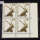 INDIA 2000 BLACK BUCK SEPIA MNH BLOCK OF 4 DEFINITIVE STAMP