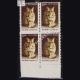 INDIA 2000 LEPORD CAT CHOCOLATE AND OLIVE MNH BLOCK OF 4 DEFINITIVE STAMP