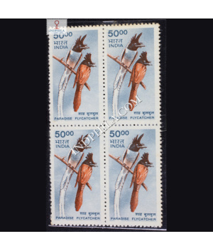INDIA 2000 PARADISE FLY CATCHER ORANGE RED AND CHOCOLATE AND GREY BLUE MNH BLOCK OF 4 DEFINITIVE STAMP