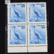 INDIA 2000 SARAS CRANE NEW BLUE MNH BLOCK OF 4 DEFINITIVE STAMP