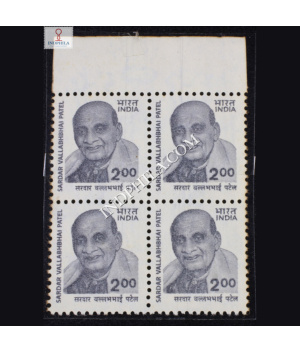 INDIA 2000 SARDAR VALLABHBAHI PATEL GREY BLACK MNH BLOCK OF 4 DEFINITIVE STAMP