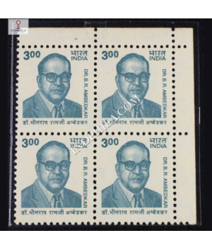 INDIA 2001 DR B R AMBEDKAR TURQUOISE BLUE MNH BLOCK OF 4 DEFINITIVE STAMP