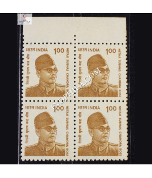 INDIA 2001 NETAJI SUBHAS CHANDRA BOSE YELLOW BROWN MNH BLOCK OF 4 DEFINITIVE STAMP