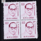 INDIA 2009 DR B R AMBEDKAR BRICK RED MNH BLOCK OF 4 DEFINITIVE STAMP