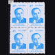 INDIA 2009 HOMI JAHANGIR BHABHA PALE BLUE MNH BLOCK OF 4 DEFINITIVE STAMP