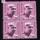 INDIA 2009 JAWAHAR LAL NEHRU MAUVE MNH BLOCK OF 4 DEFINITIVE STAMP