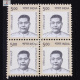 INDIA 2015 TO 2019 BUILDERS OF MODERN INDIA GOPINATH BARDOLOI MNH BLOCK OF 4 DEFINITIVE STAMP
