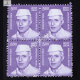 INDIA 2015 TO 2019 BUILDERS OF MODERN INDIA JAWAHARLAL NEHRU MNH BLOCK OF 4 DEFINITIVE STAMP