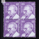 INDIA 2015 TO 2019 BUILDERS OF MODERN INDIA MAHATMA GANDHI MNH BLOCK OF 4 DEFINITIVE STAMP