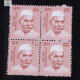 INDIA 2015 TO 2019 BUILDERS OF MODERN INDIA RAJENDRA PRASAD MNH BLOCK OF 4 DEFINITIVE STAMP