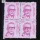 INDIA 2015 TO 2019 BUILDERS OF MODERN INDIA RAM MANOHAR LOHIA MNH BLOCK OF 4 DEFINITIVE STAMP