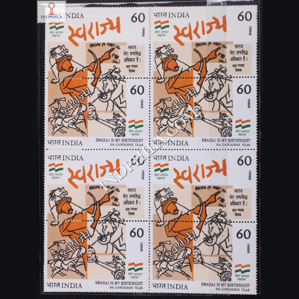 INDIA 1988 FREEDOM FORTY SWARAJ MNH SETENANT BLOCK OF 4 STAMP