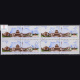 INDIA 1991 DIAMOND JUBILEE NEW DELHI MNH SETENANT BLOCK OF 4 STAMP