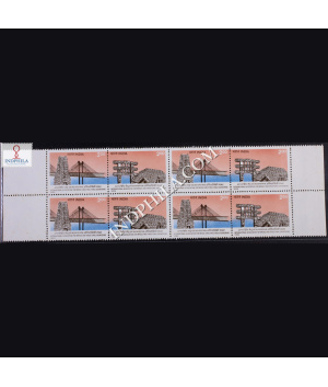 INDIA 1992 BRIDGE AND STRUCTURAL ENGINEERING MNH SETENANT BLOCK OF 4 STAMP