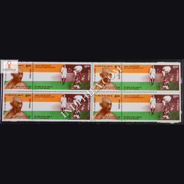 INDIA 1994 MAHATMA GANDHI MNH SETENANT BLOCK OF 4 STAMP