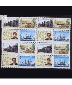 INDIA 1997 INDIPEX 97 POST OFFICE THEME MNH SETENANT BLOCK OF 4 STAMP