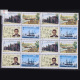 INDIA 1997 INDIPEX 97 POST OFFICE THEME MNH SETENANT BLOCK OF 4 STAMP