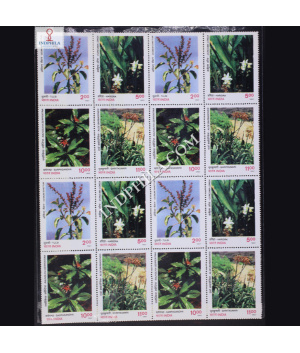 INDIA 1997 MEDICINAL PLANTS MNH SETENANT BLOCK OF 4 STAMP