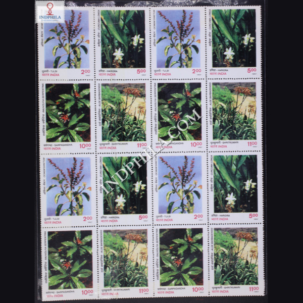 INDIA 1997 MEDICINAL PLANTS MNH SETENANT BLOCK OF 4 STAMP