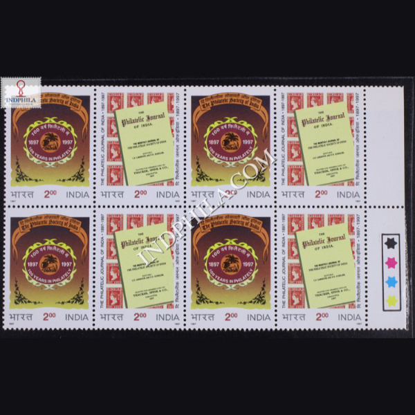 INDIA 1997 PHILATELIC JOURNAL OF INDIA MNH SETENANT BLOCK OF 4 STAMP