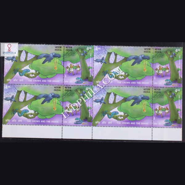 INDIA 2001 PANCHATANTRA SNAKE MNH SETENANT BLOCK OF 4 STAMP