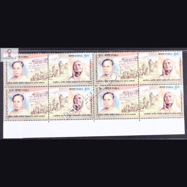 INDIA 2002 TAMRALIPTA A MUKHERJJE AND M HAZRA MNH SETENANT BLOCK OF 4 STAMP