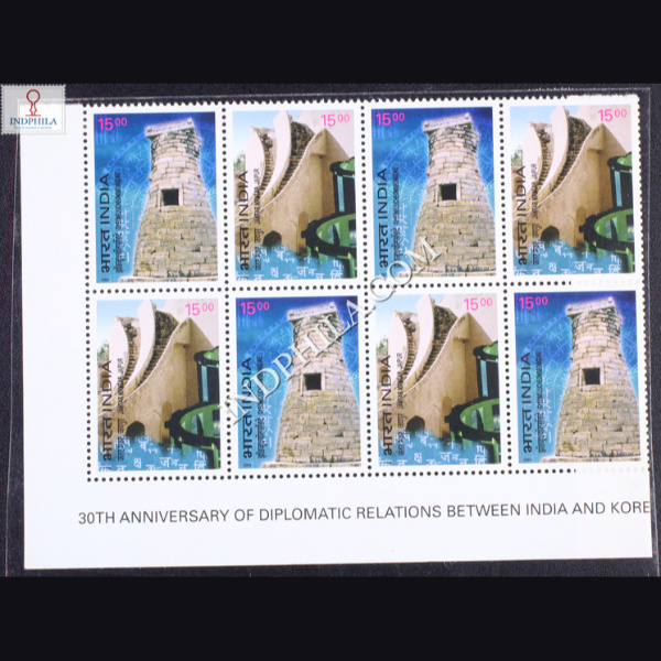 INDIA 2003 INDIA KOREA JOINT ISSUE MNH SETENANT BLOCK OF 4 STAMP