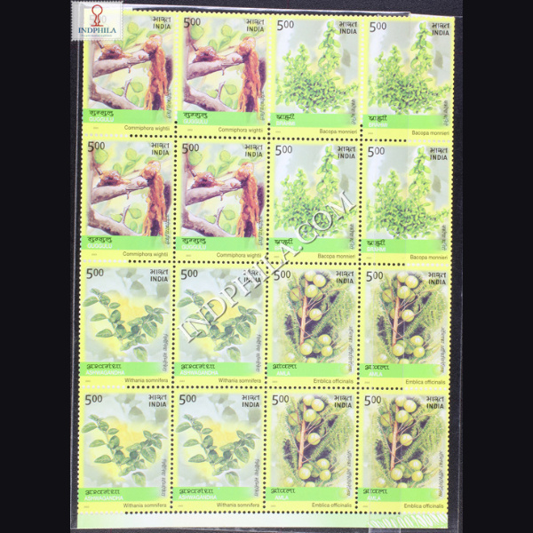 INDIA 2003 MEDICINAL PLANTS MNH SETENANT BLOCK OF 4 STAMP