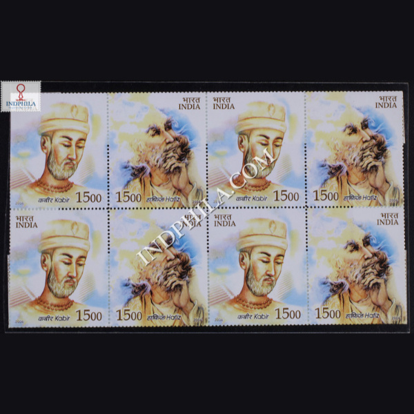 INDIA 2004 INDIA IRAN JOINT ISSUE MNH SETENANT BLOCK OF 4 STAMP