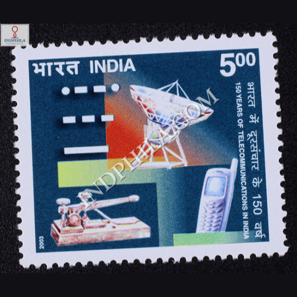 India 2003 150 Years of Telecommunications in India Mnh Single Stamp