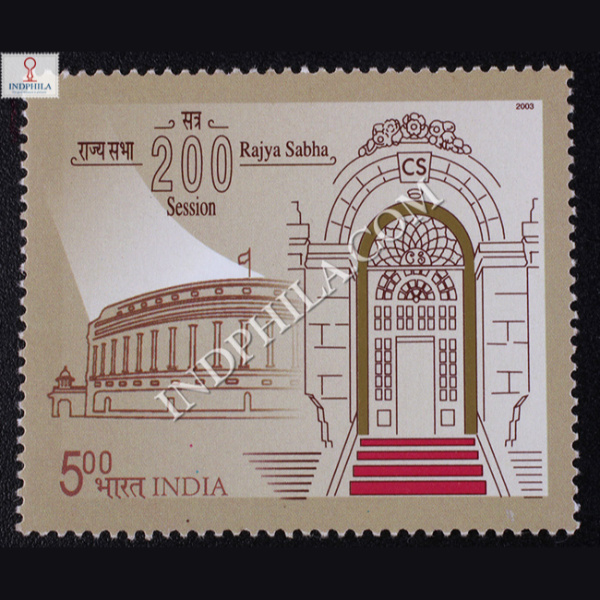 India 2003 200Th Session Rajya Sabha Mnh Single Stamp
