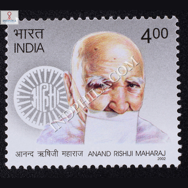 India 2002 Anand Rishiji Maharaj Mnh Single Stamp