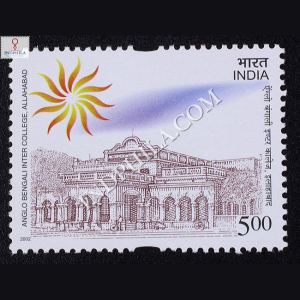 India 2002 Anglo Bengali Inter College Allahabad Mnh Single Stamp
