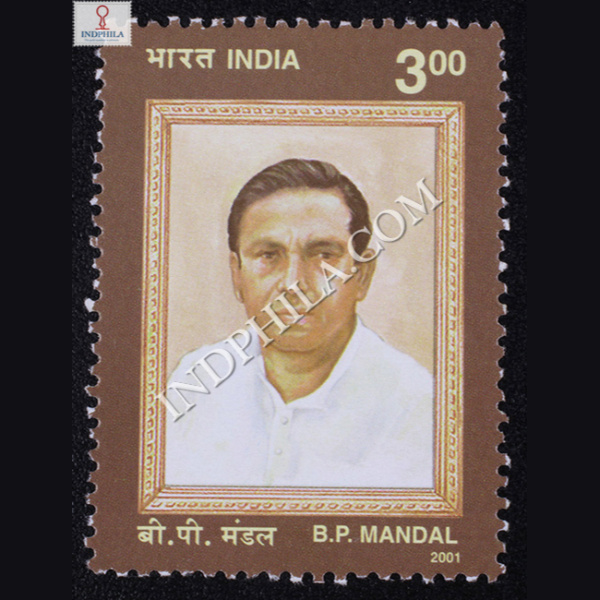 India 2001 B P Mandal Mnh Single Stamp