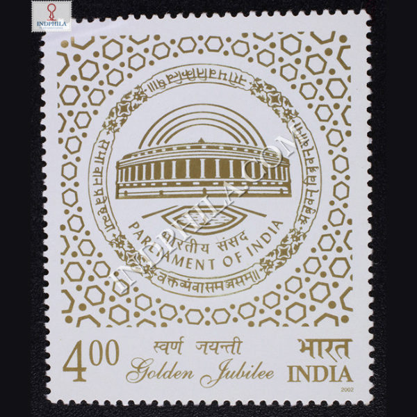 India 2002 Golden Jubilee Parliament of India Mnh Single Stamp
