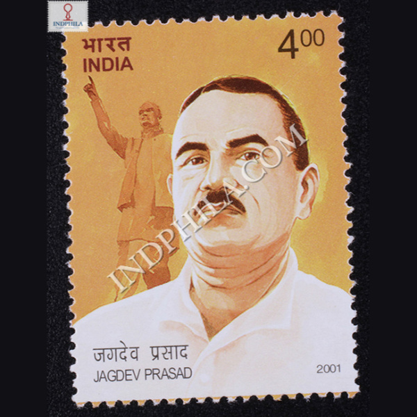 India 2001 Jagdev Prasad Mnh Single Stamp