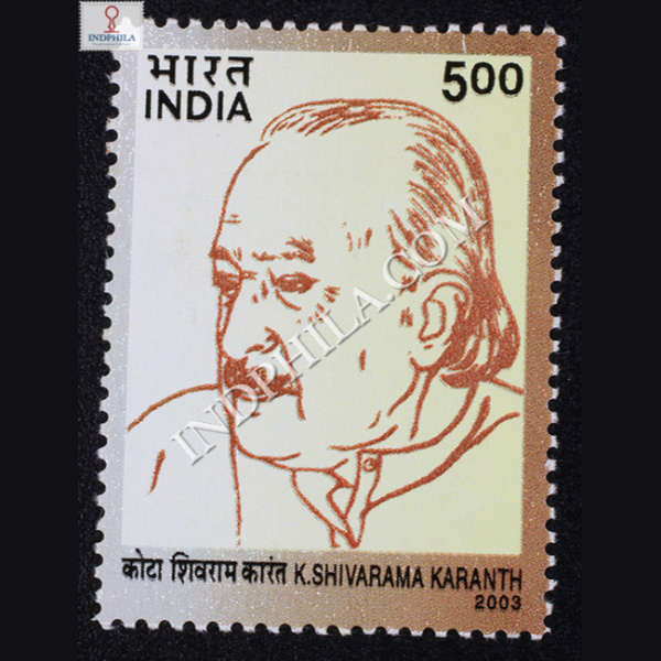 India 2003 K Shivaramakaranth Mnh Single Stamp