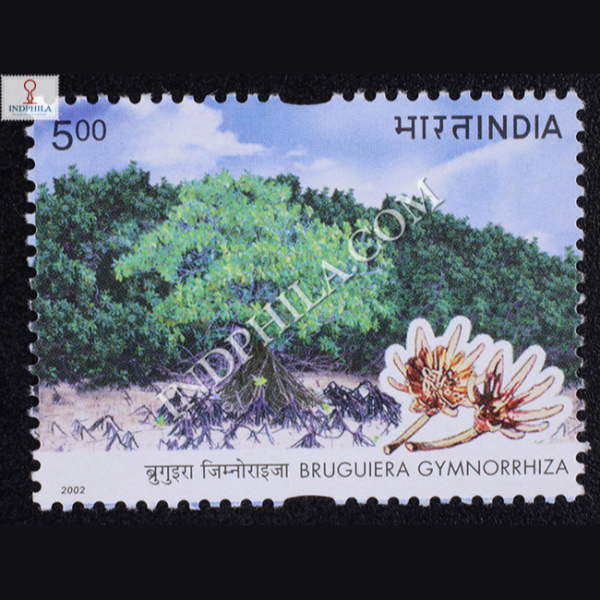 India 2002 Mangroves of India Bruguieragymnorrhiza Mnh Single Stamp