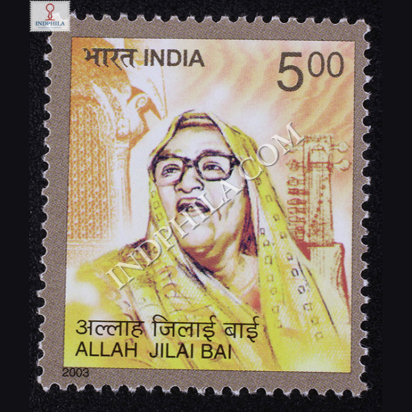 India 2003 Personality Serise Folk Music Allah Jilai Bai Mnh Single Stamp