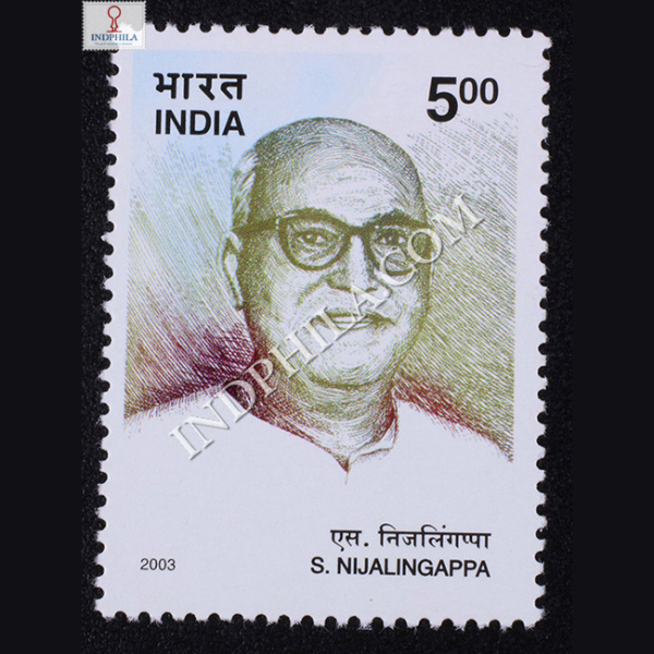 India 2003 S Nijalingappa Mnh Single Stamp