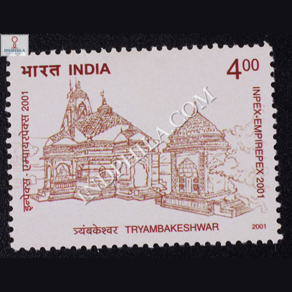 India 2001 Temple Architecture Tryambakeshwar Mnh Single Stamp
