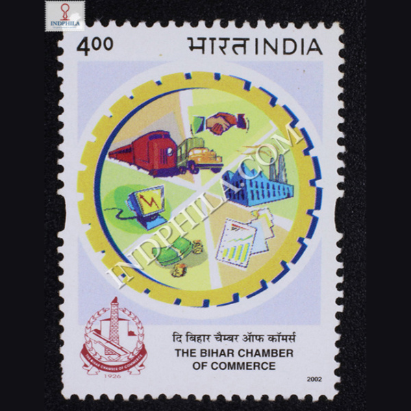 India 2002 The Bihar Chamber of Commerce Mnh Single Stamp