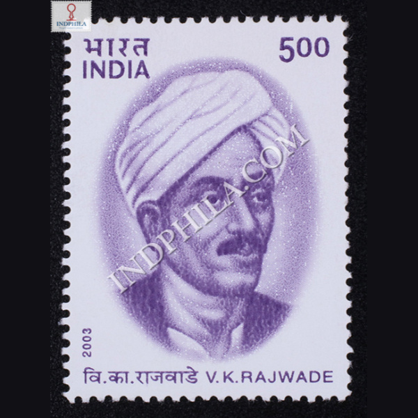 India 2003 V K Rajwade Mnh Single Stamp