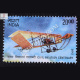 100 Years Of Civil Aviation First Commercial Flight S1 Commemorative Stamp