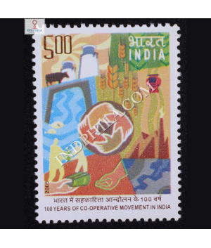 100 Years Of Co Operative Movement In India Commemorative Stamp
