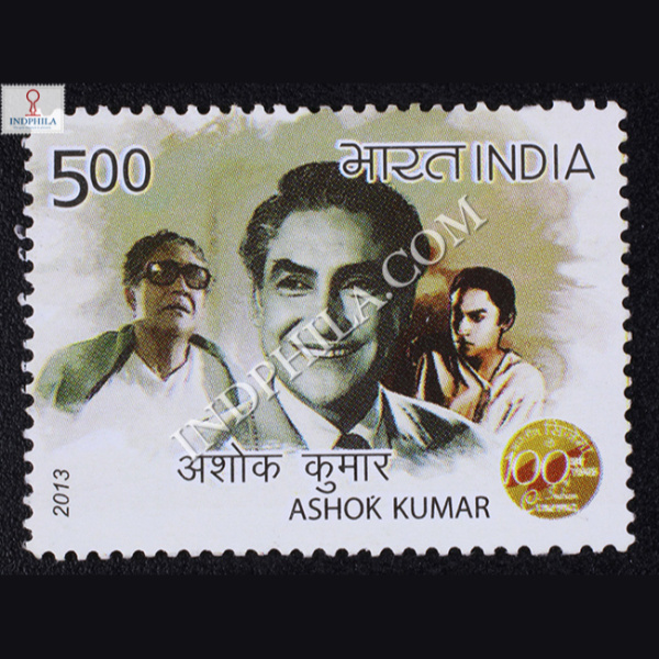 100 Years Of Indian Cinema Ashok Kumar Commemorative Stamp