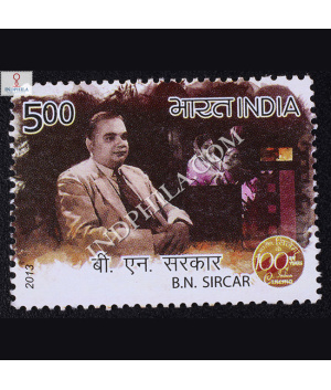 100 Years Of Indian Cinema B N Sircar Commemorative Stamp