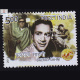 100 Years Of Indian Cinema Balraj Sahni Commemorative Stamp