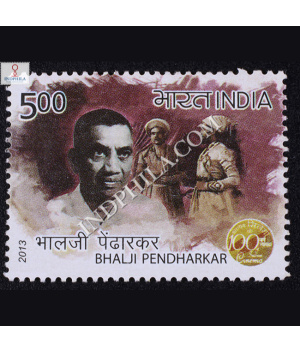 100 Years Of Indian Cinema Bhalji Pendharkar Commemorative Stamp